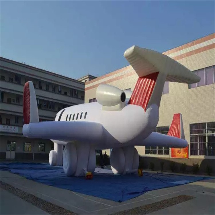 民乐充气模型飞机厂家